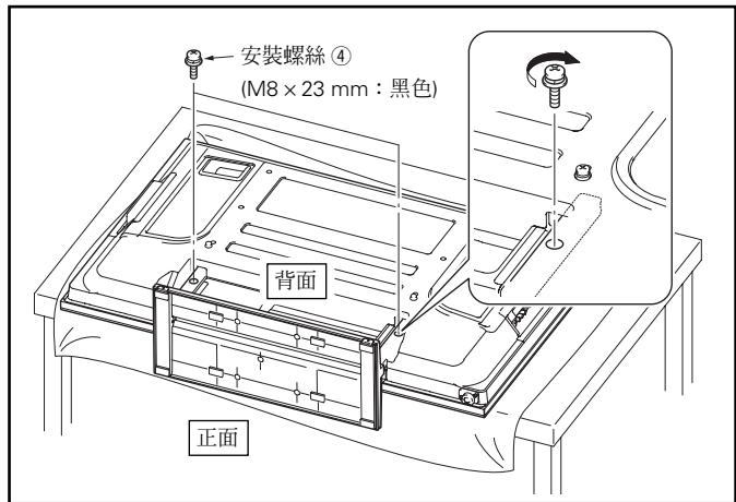 PIONEER PDK-TS27A - 用安裝螺絲固定電漿電視 ④ (M8×23 mm：黑色)。 - 1