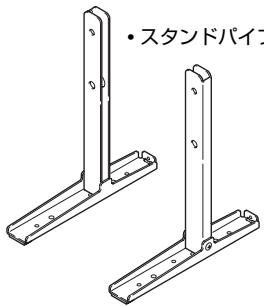PIONEER PDK-TS28 - 同梱された部品の確認 - 3