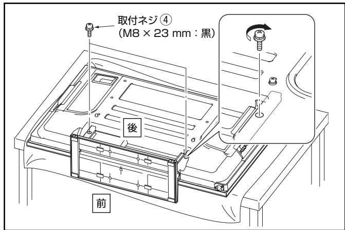 PIONEER PDK-TS28 - 取付ネジ④ (M8 × 23 mm: 黒) でプラズマテレビを固定する - 1