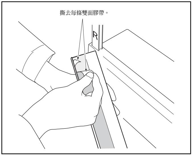 PIONEER PDK-TS29A - 撕去遮光罩上的雙面膠帶。 - 1