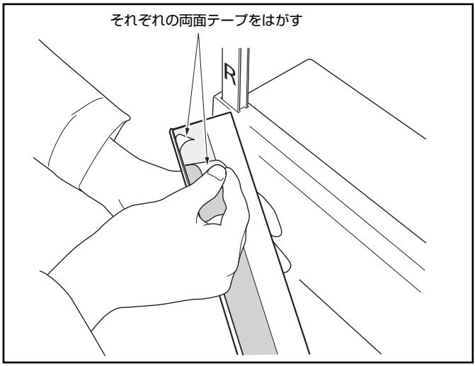PIONEER PDK-TS29A - 遮光板の両面テープをはがす - 1