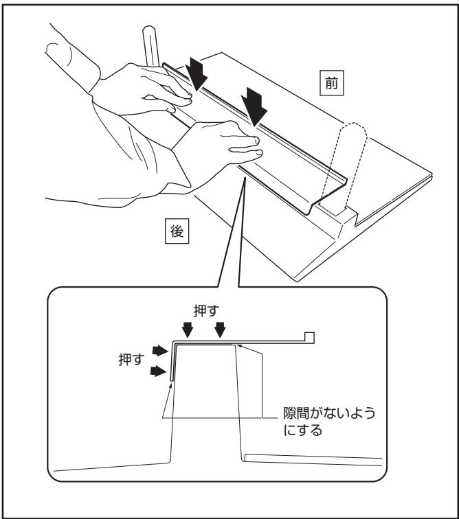 PIONEER PDK-TS30 - 3上か亻押さ元つけなかが固定する - 1