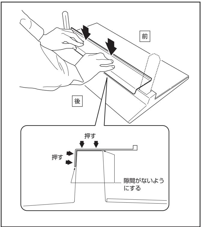 PIONEER PDK-TS30A - 3上か亻押さ元つけなかが固定する - 1