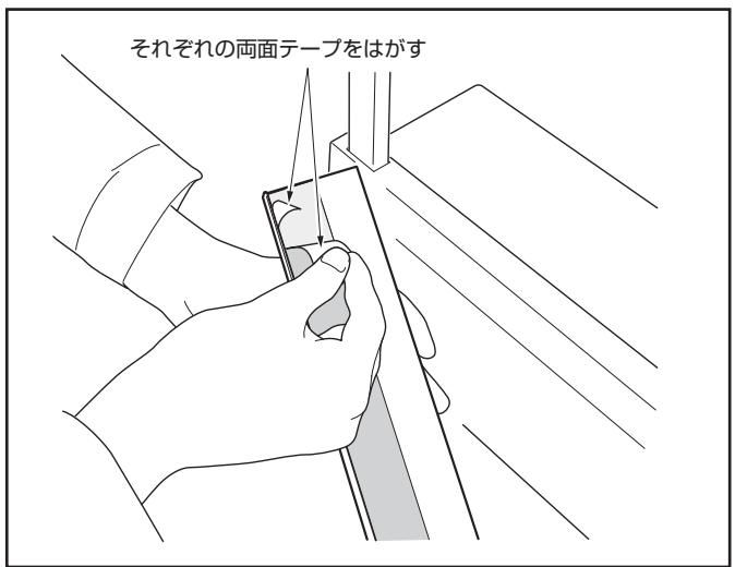 PIONEER PDK-TS30A - 遮光板の画面テーナをはがす - 1
