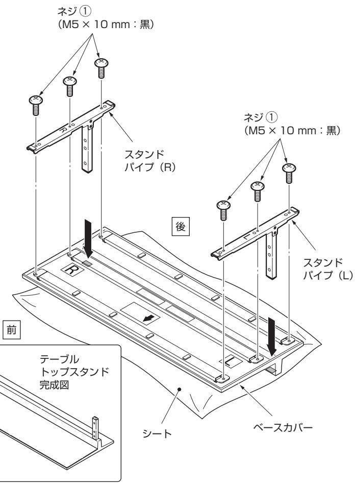PIONEER PDK-TS30A - 注意 - 1