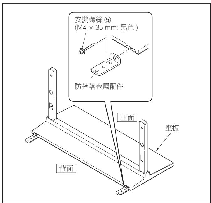 PIONEER PDK-TS33A - 裝上支架後，再使用安裝螺絲⑤（M4×35 mm: 黑色）裝上防摔落金屬配件。 - 1