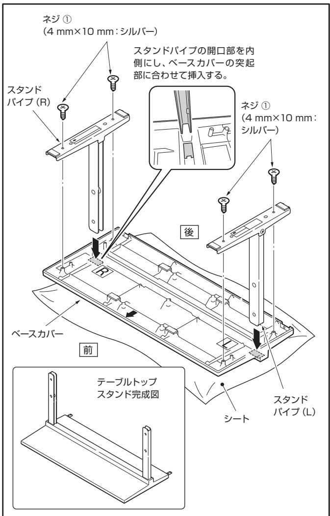 PIONEER PDK-TS33A - ネジ ① (4 mm × 10 mm: ハルバーダ) に 大さンドバイフをばスカハーダに固定する - 1