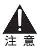 PIONEER PDK-TS36B - 當您購買的先鋒電視型號為下置揚聲器以外。 - 3