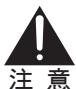 PIONEER PDK-TS36B - 用安裝用的螺絲 ③ 將先鋒電視固定住。 - 1
