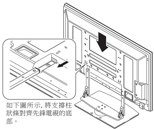 PIONEER PDK-TS36B - 將先鋒電視安裝在支架上。 - 1