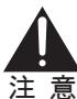 PIONEER PDK-TS36B - 從支架拆卸先鋒電視 - 1