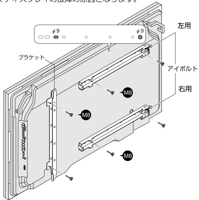 PIONEER PDK-WM03 - ブラケット、ディスプレイ金具を取り付ける - 1