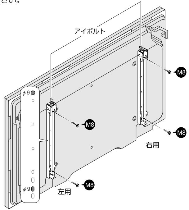 PIONEER PDK-WM03 - ディスプレイ金具を取り付ける - 1