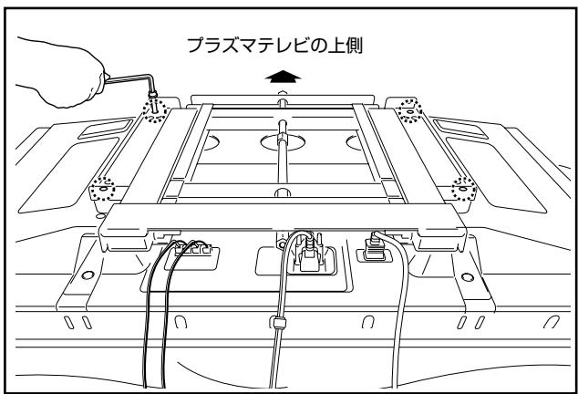 PIONEER PDK-WT02 - プラズマテレビとPDP側金具を、スローを間に挟てM8ツ八付ルトで止る(4力所)標準は赤の「△」の表示穴を使用てくだせ。 - 1