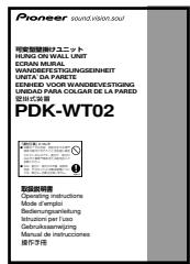 PIONEER PDK-WT02 - Note - 8