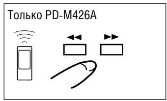 PIONEER PD-M406A - PУHÖN ПОИСК -ДЛЯ ПОИСКА ONPEDEJEHHORO ФРАГМЕТА - 2