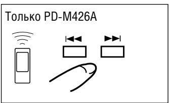 PIONEER PD-M406A - NONCK TPEKA -ДЛЯ NONCKA ONPEDELEHHORO TPEKA - 2