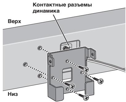 PIONEER S-LX70-C - • При установке над телевизором - 1