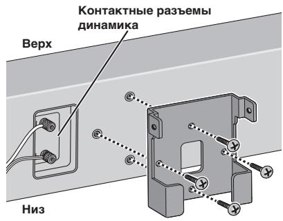 PIONEER S-LX70-C - • При установке под телевизором - 1