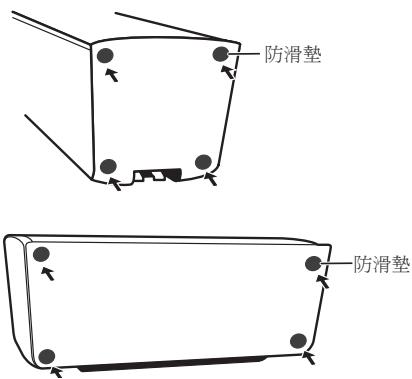 PIONEER HTP-SL100 - 注意 - 1
