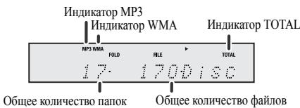 PIONEER X-HM10-S - 3anporpammmpoBaHHoe Bocpon3BedeHne (MP3/WMA) - 1
