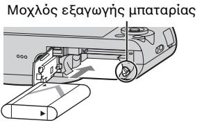 PIONEER VSX-422, VSX-422-K - Tonoθετηση της μπαταρίας - 2
