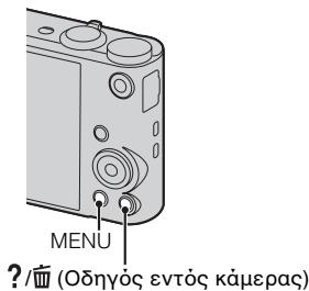 PIONEER VSX-422-K - Οδηγός εντός κάμερας - 1