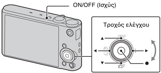 PIONEER VSX-422-K - Ρύθμιση ρολογιού - 1