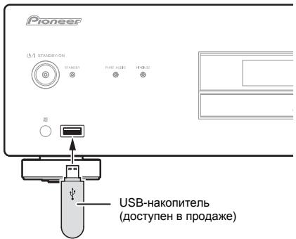 PIONEER PD-50-K - Воспроизведение файлов, сохраненных на USB-накопителях - 1