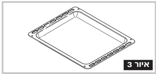 SAUTER 5851DBBI - (3) - 1