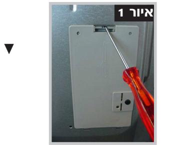 SAUTER 910DNI - 7nn - 6