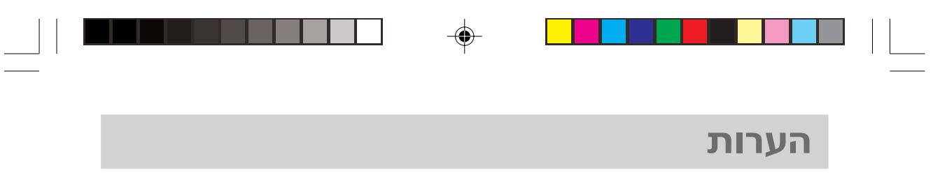SAUTER 910DNI - nybinn - 1
