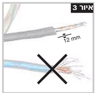 SAUTER 910DNI - 7nn - 8
