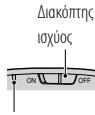TOSHIBA FPT-AG02G - Διακόπτης ισχύος και ενδεικτική λυχνία ισχύος - 1