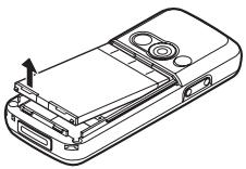 SHARP GX15I - Retrait de la carte SIM et de la batterie - 2