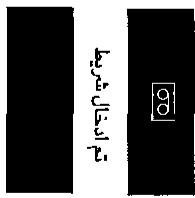 SHARP VC-H92 - الله بُمْنَّة - 5