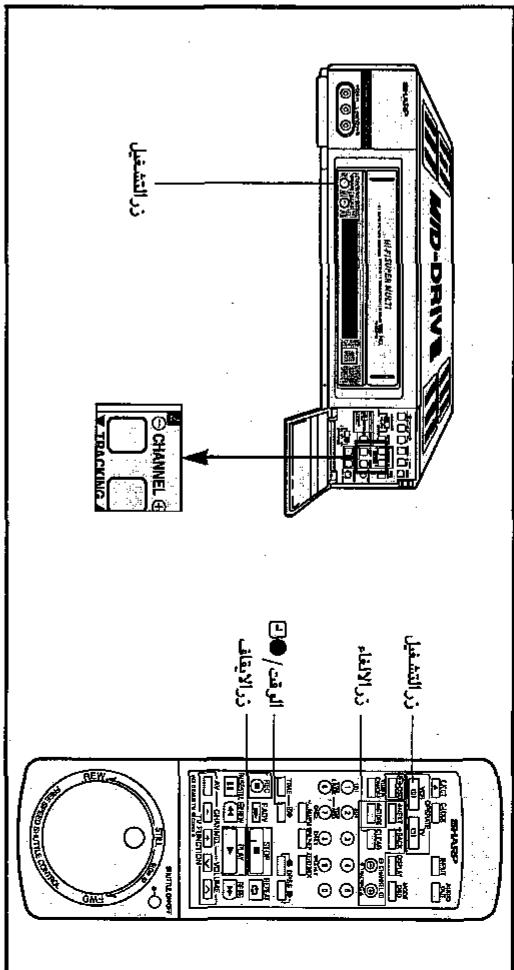 SHARP VC-H92ETS - H 1 - 3