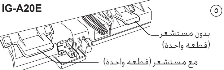 SHARP A40E - 5 - 5