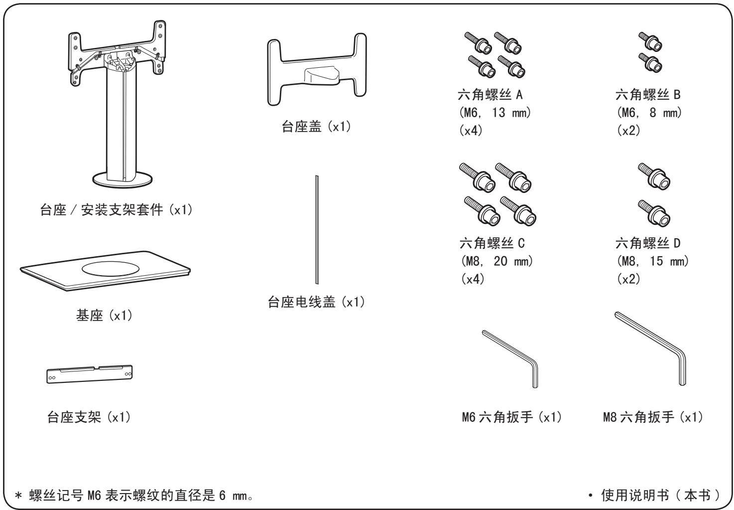 SHARP AN-52ST1 - もく - 6
