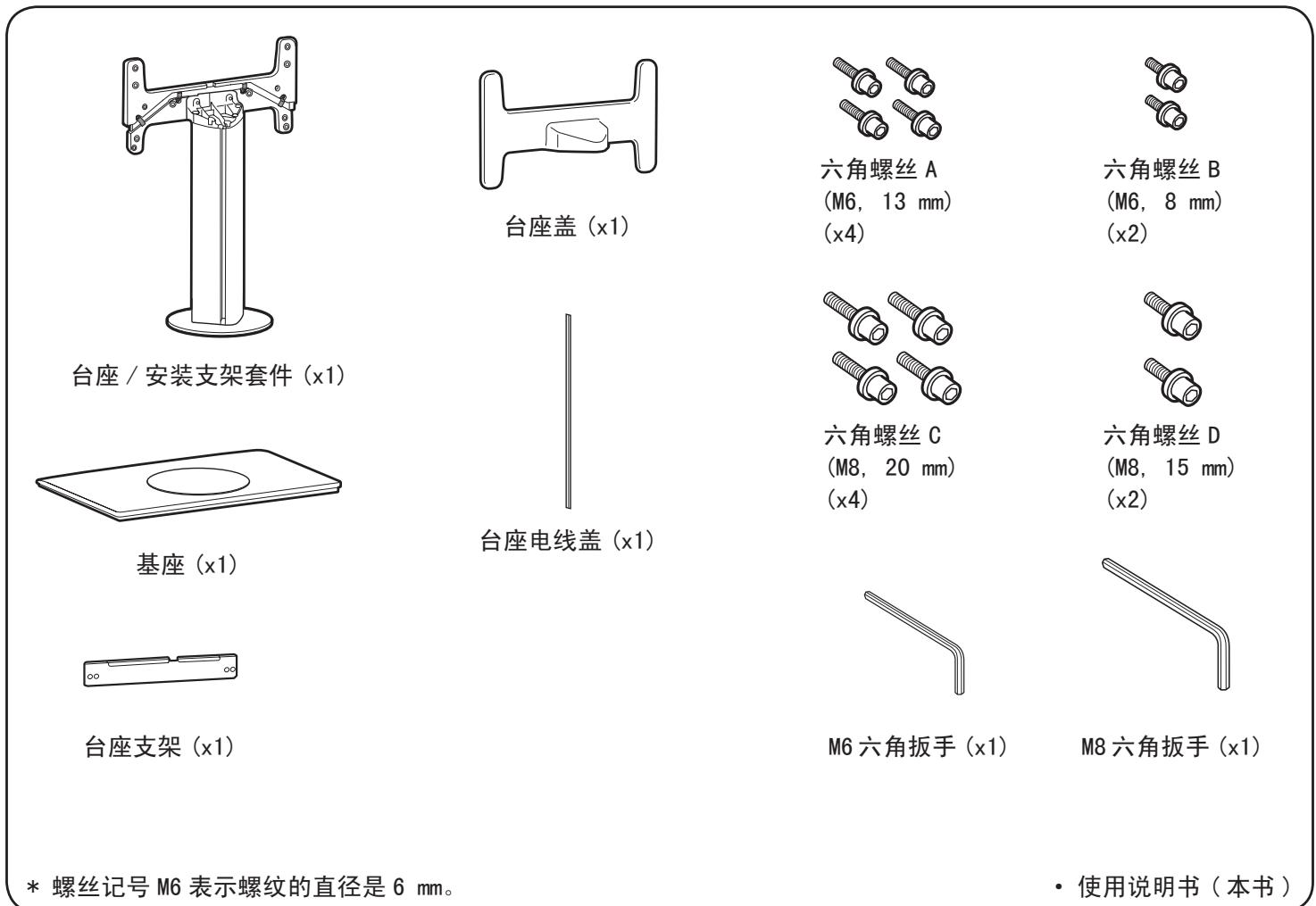 SHARP AN-65ST1 - もく - 6