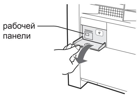 SHARP IG-A20E - 3aKpeIte KpbIshky pa6oey nanei. - 1