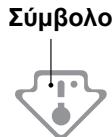 SHARP SJ-260S - ΖΩΝΗ ΜΕΓΙΣΤΗΣ ΨΥΞΗΣ - 1