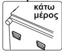 SHARP SJ-PT520R - Katá thv μεταφρα - 4