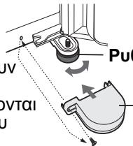 SHARP SJ-PT520R - PPOZOXH - 2