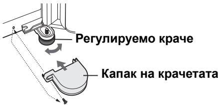 SHARP SJ-PT520R - ПЕДУРPEЖDEHNE - 2