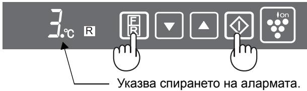 SHARP SJ-PT520R - OTMЯHa ha anapMeH cnrHan - 1