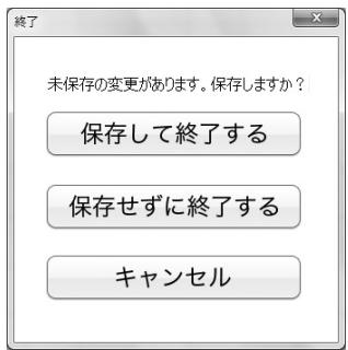 SHARP PN-L601 - 未保存の編内容のは裏合 - 1
