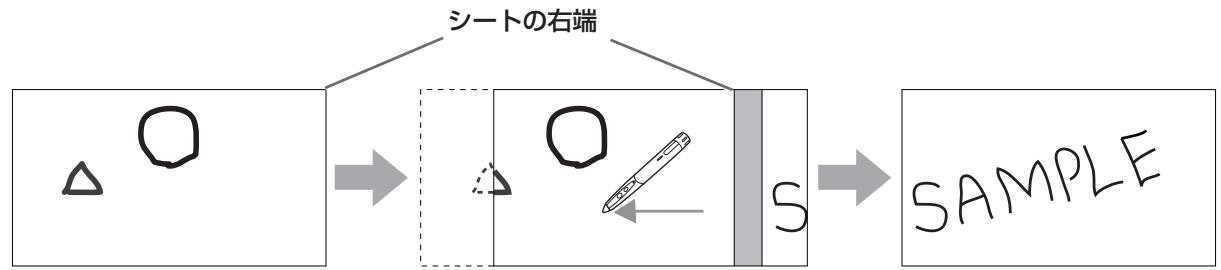 SHARP PN-L601 - 画面をドラットてシトを変える - 1