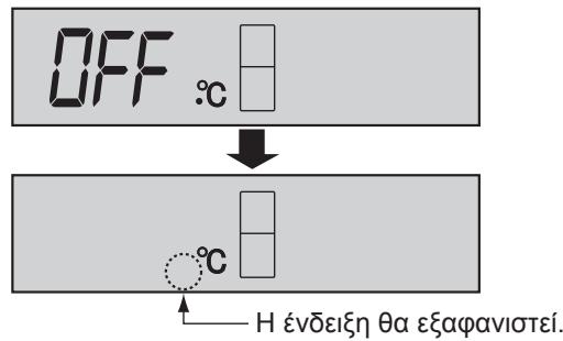 SHARP SJ-RP360T - Tia va akupwoeTe Tn aeitoupyia - 3