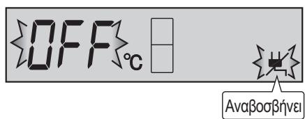 SHARP SJ-RP360T - Διακοπή Πεύματος - 1